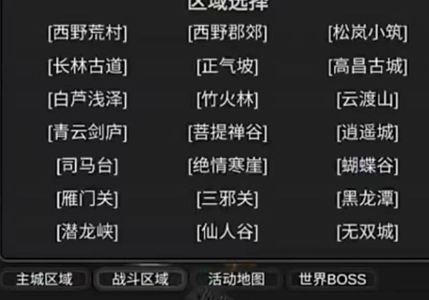 行侠江湖第四章怎么打 行侠江湖第四章通关指南