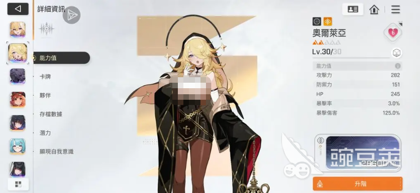 卡厄思梦境奥尔莱亚角色盘点 卡厄思梦境奥尔莱亚技能解析与强度评测截图