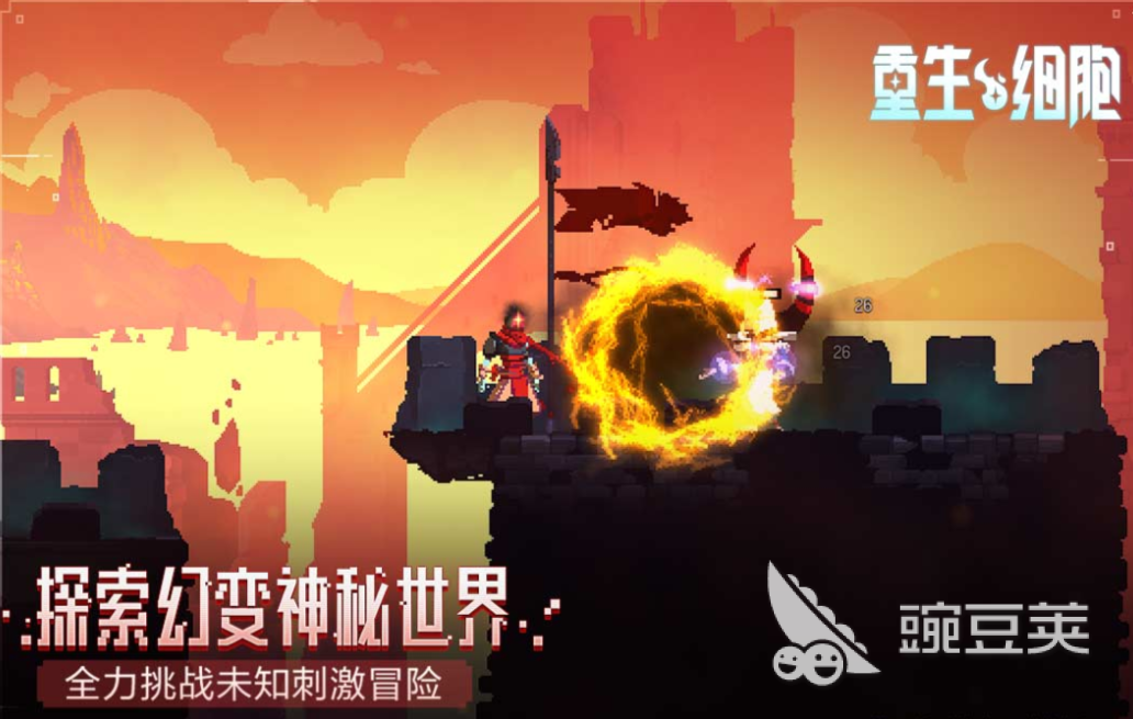 人气较高的移植游戏榜单 2026火爆的移植游戏下载分享截图