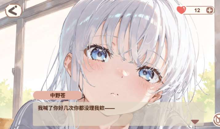 日本galgame恋爱养成游戏有哪几款 2026日式风格的恋爱游戏分享