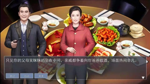 2026火爆的榜单3天才游戏有哪几款 经典的天才游戏before_1截图