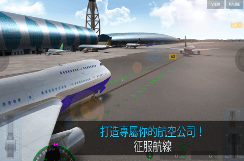 2026空中交通管制游戏有哪几款 5款不用钱的空中交通管制游戏合辑
