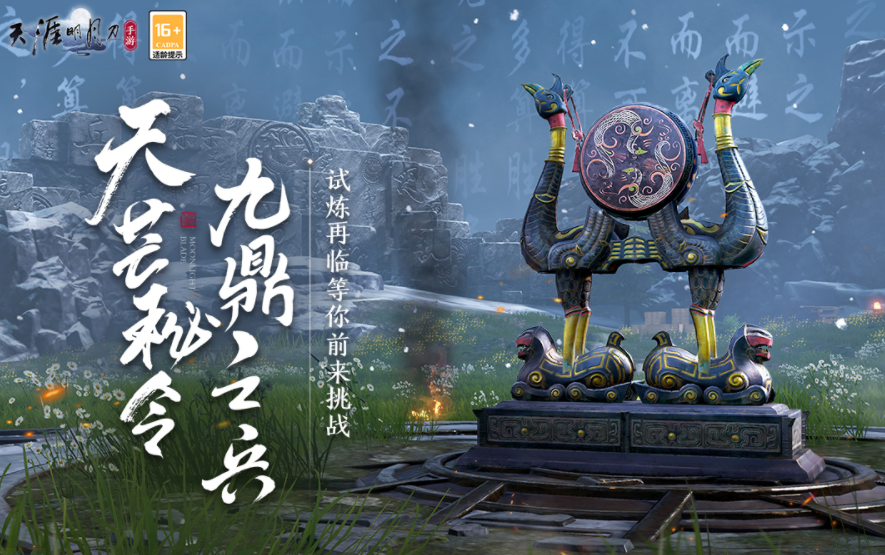 2026年必玩的MMORPG游戏手机版分享合集截图