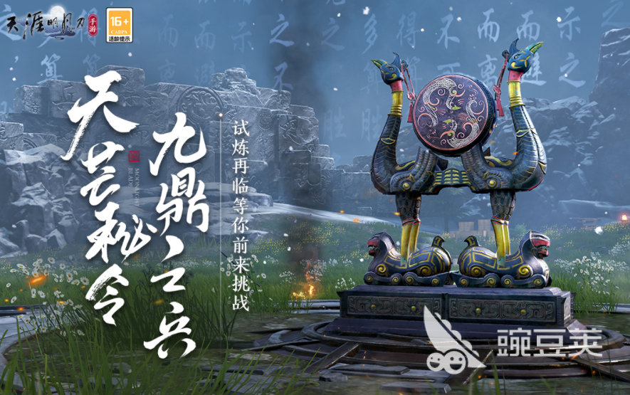 2026年必玩的MMORPG游戏手机版分享合集