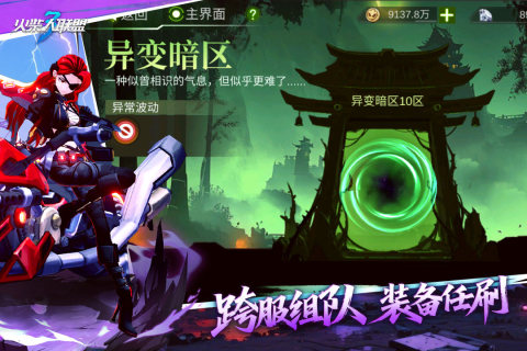 2026适合长时间玩不氪金的游戏手机版 受欢迎的适合长期玩不氪金的游戏介绍截图
