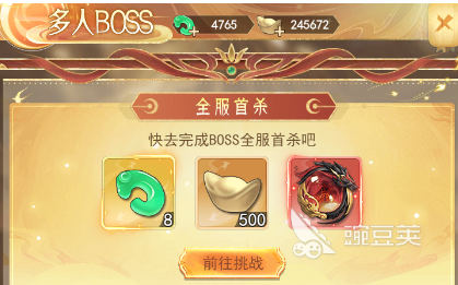 山海志异朱雀玄武BOSS打法详解 山海志异双神兽通关技巧与阵容分享截图