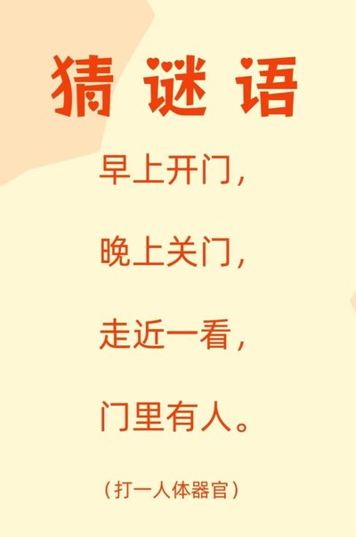 2026年火爆的有趣的猜谜语游戏分享榜单截图