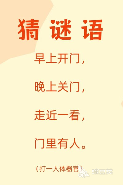 猜谜语游戏分享 2026火爆的有趣的猜谜语游戏大介绍截图