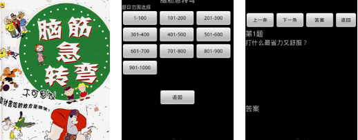 2026好玩又烧脑的闯关榜单5分享：高难度逻辑与解谜类游戏before_1截图