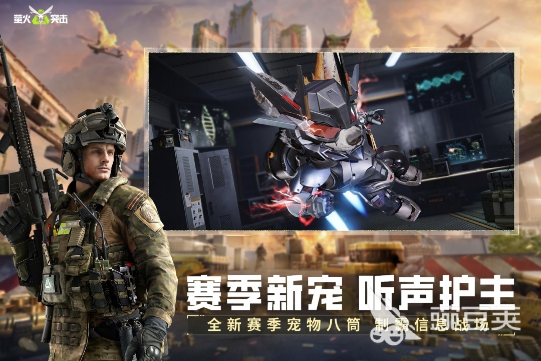 2026榜单3枪械射击游戏分享:多元玩法高人气射击游戏before_1