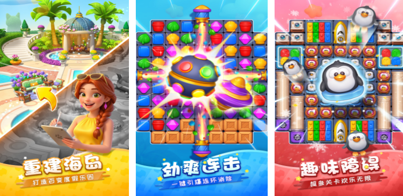 受欢迎的益智手机游戏推荐 2026烧脑的益智游戏合辑截图