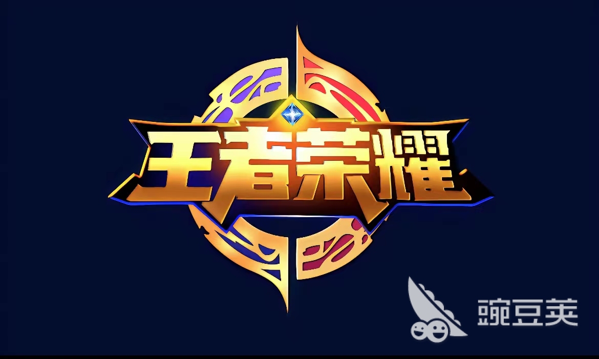 王者荣耀皮肤号购买指南及安全交易平台分享