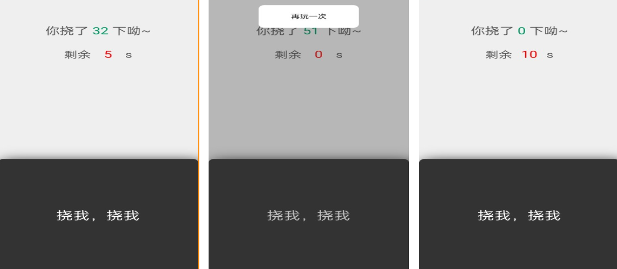 好玩的挠痒痒的游戏手游大全