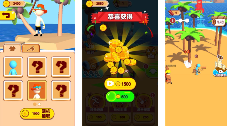 两个人海岛求生手机游戏有哪几款 2026能够联机的求生游戏手机版合辑截图