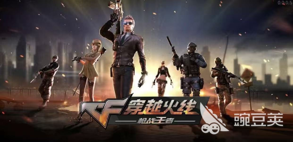 CF账号交易平台分享：售后纠纷少、口碑好的平台有哪几款