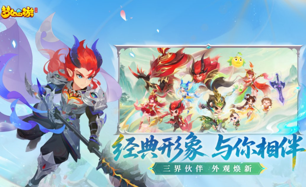 有趣的回合制榜单9榜单合集2026 受欢迎的回合制游戏before_1截图