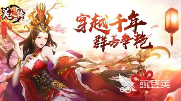 2026火爆的清冷美人风格榜单9分享:高颜值女主与沉浸式剧情体验before_1