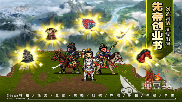 画风精致的不用网络游戏排行前5 2026年五款经典单机游戏分享截图
