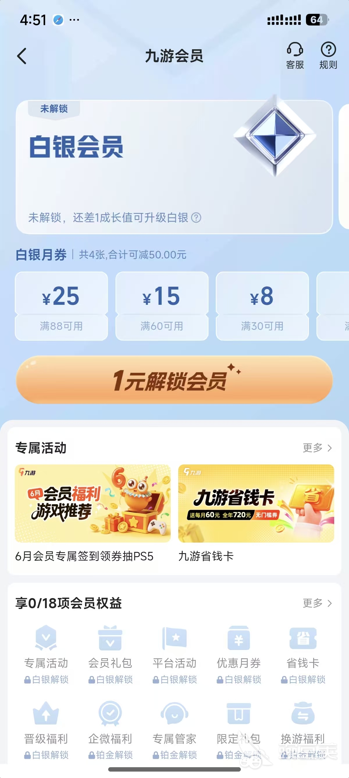 游戏手机版满减代金券长时间发放平台分享:2026最新可靠渠道汇总