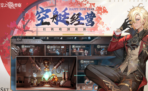 100款跑酷游戏有哪几款盘点2026 高质量的跑酷游戏介绍截图
