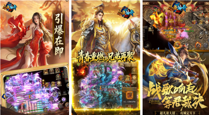 人气较高的最新版传奇手游下载