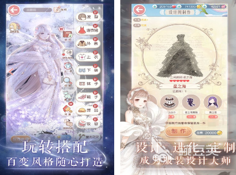 时尚换装PK游戏分享 2026高人气时尚换装游戏手机版榜单合集截图
