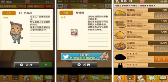 火爆的复古物语游戏有哪些