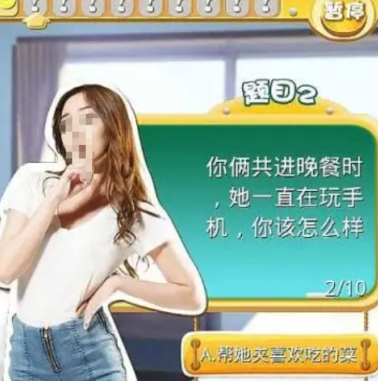 流行的泡妞游戏前五名