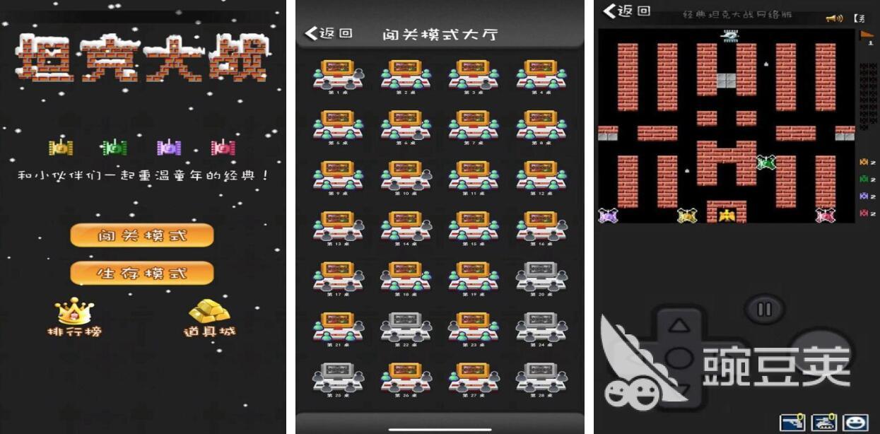 老款游戏合辑 2026耐玩怀旧游戏分享榜单截图
