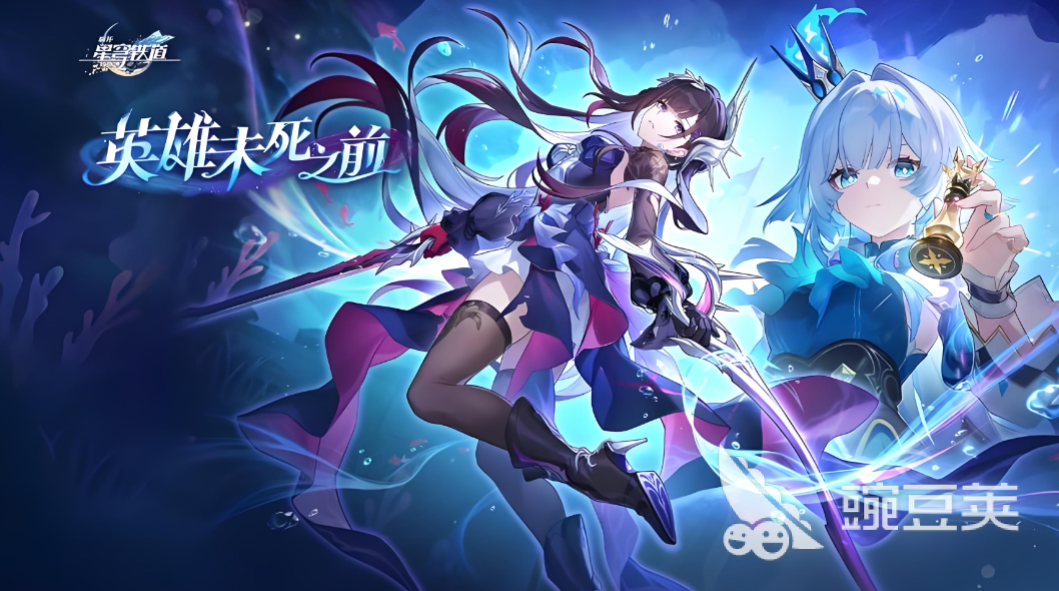 崩坏星穹铁道闪退解决方法合辑:稳定运行与加速器分享