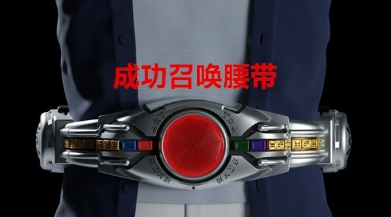 好玩的假面骑士空我游戏下载