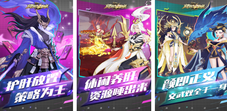 挂机手游推荐
