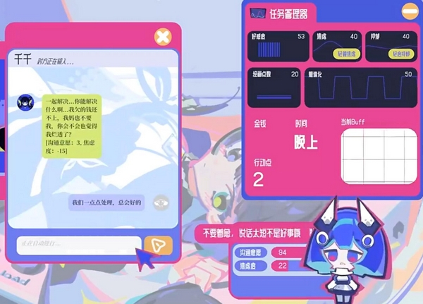 空间少女综合征上线时间盘点 空间少女综合征游戏手机版什么时候出截图