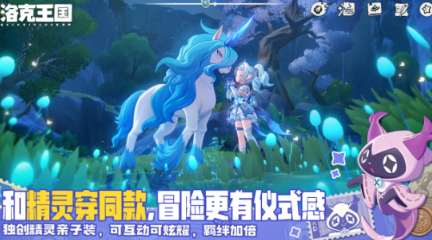 自由开放世界游戏有没有 2026火爆的的自由开放世界游戏分享截图