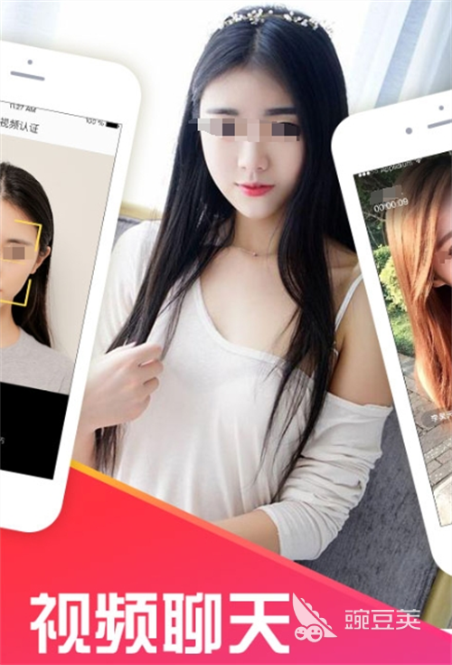 不用钱聊天软件分享 无需充值不付费的优质聊天App推荐截图