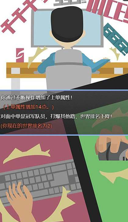 电竞俱乐部游戏去哪里下载