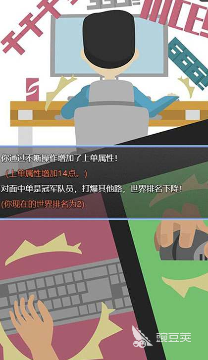 电竞俱乐部游戏下载指南 2026榜单合集4电竞俱乐部游戏before_2截图