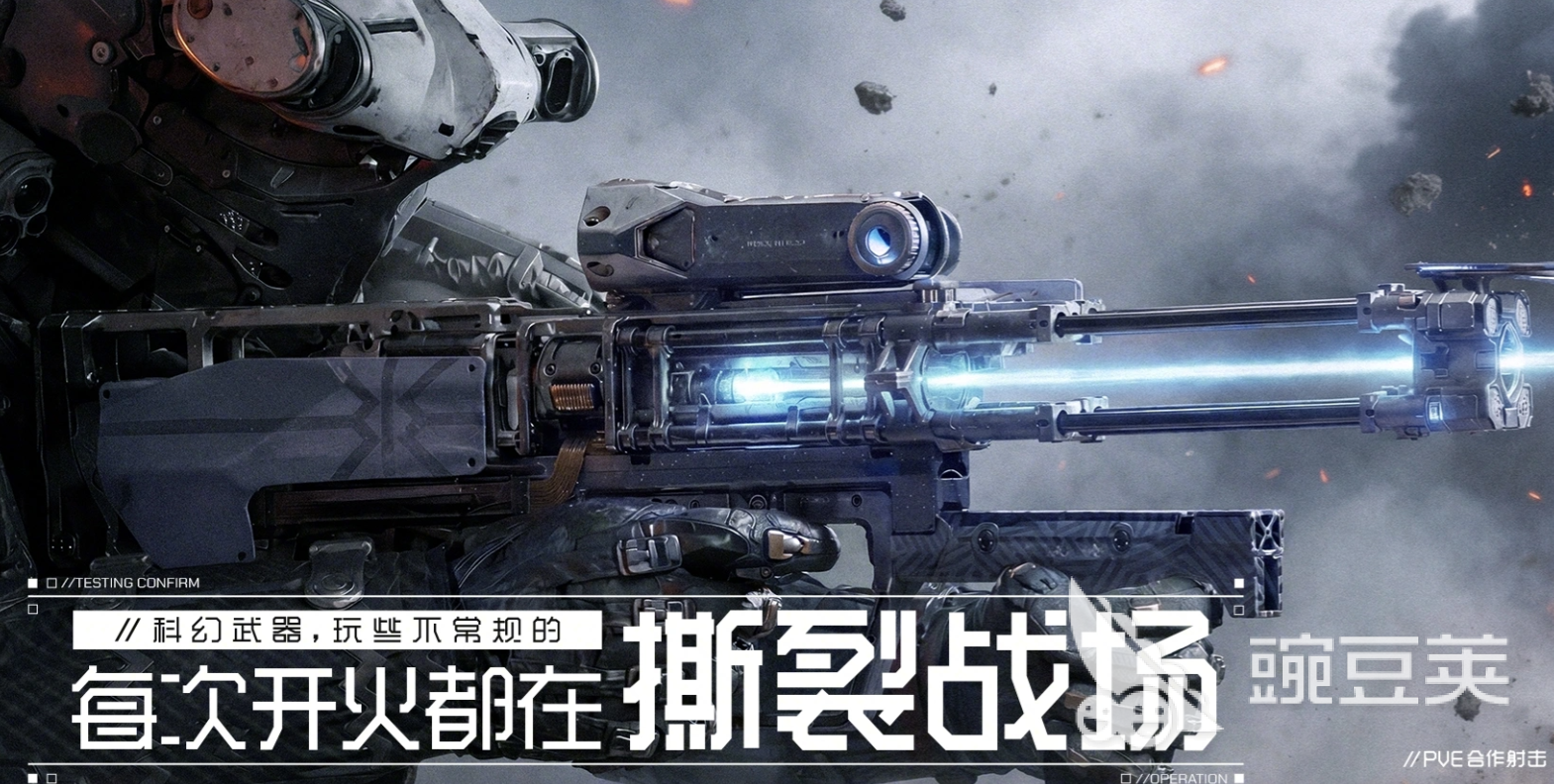代号Z上线时间 代号Z公测日期及预约入口截图