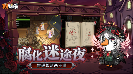 类似狼人杀的手游有什么