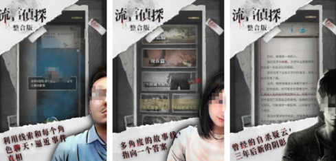 火爆的的文字类互动游戏有哪几个 受欢迎的文字互动游戏手机版分享合辑2026截图