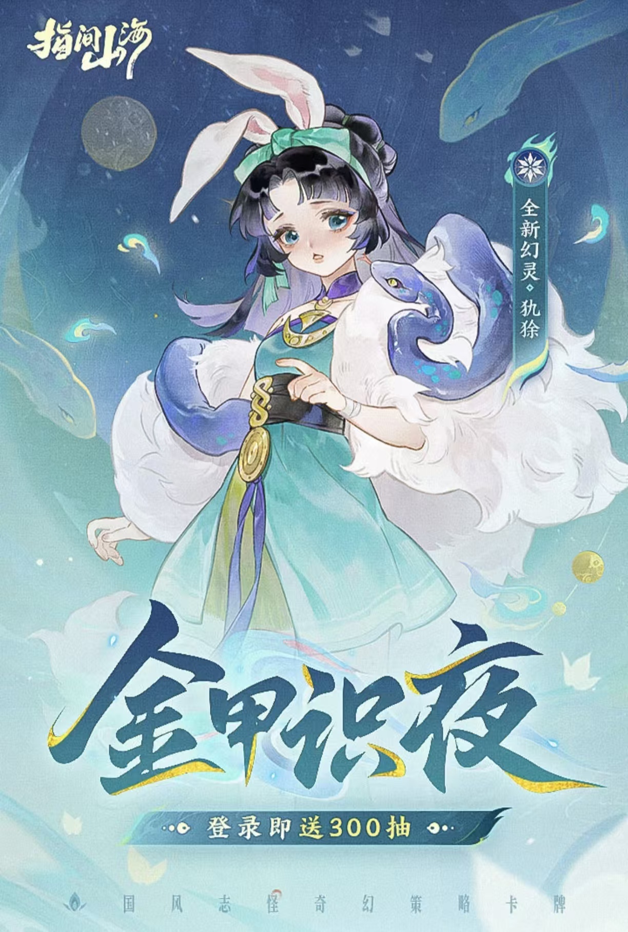 榜单合集4受欢迎的卡牌游戏手机版都有哪些分享 好玩的卡牌手游before_22026截图
