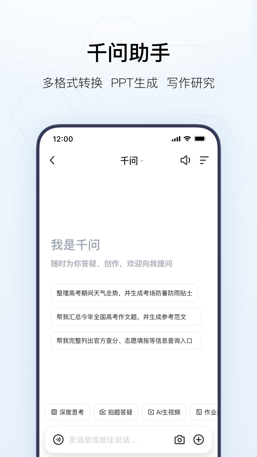 有哪些实用的国产app下载安装