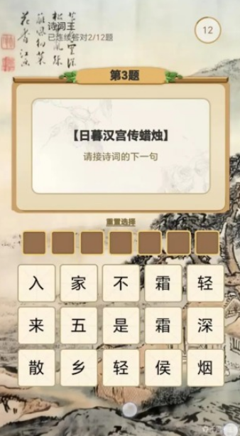 免费的回答问题的游戏有哪些