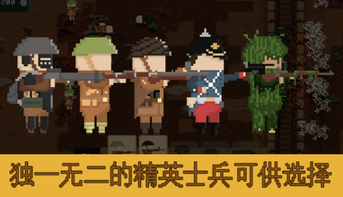 耐玩的第一次世界大战游戏盘点