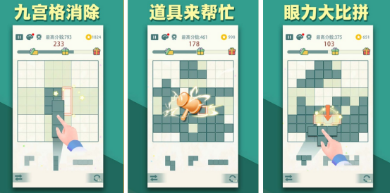 受欢迎的宫格推理游戏哪里下载