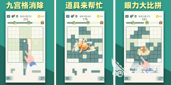 好玩的宫格推理游戏分享 2026榜单合集4宫格解谜游戏手机版before_2截图