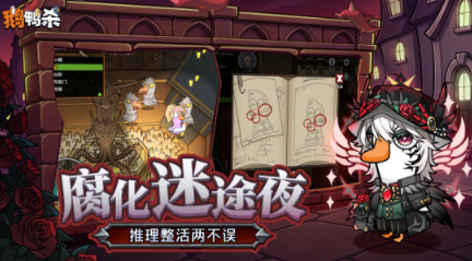 相似狼人杀的游戏手机版有没有 2026高人气类似狼人杀手游分享截图
