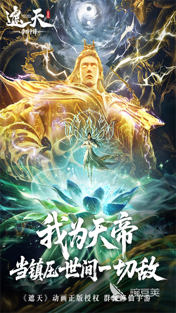 传奇仙侠游戏手机版TOP5分享 2026榜单合集4传奇仙侠手游before_2截图