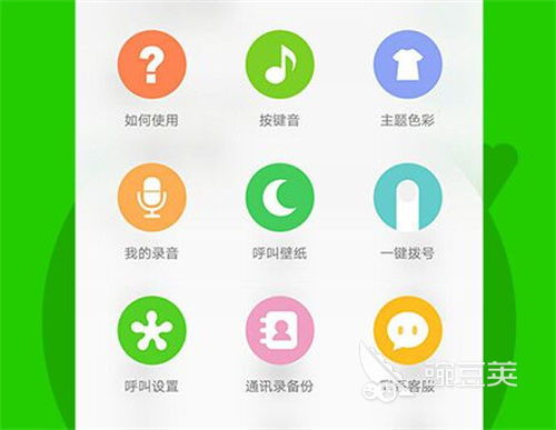 火爆的通话APP不用钱下载分享 2026高评分稳定流畅的通话软件榜单截图