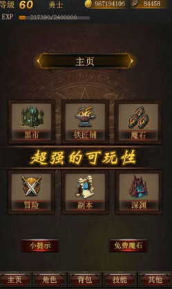 不用网络版rpg游戏下载分享 2026经典的rpg游戏榜单截图